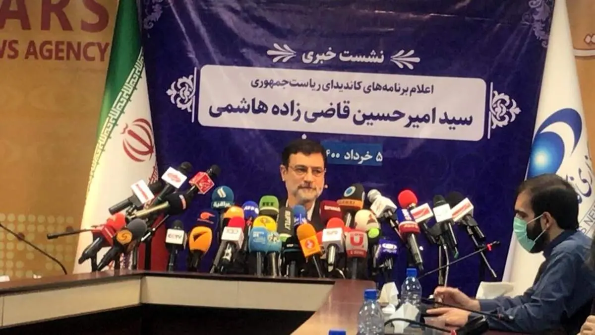 حل مشکلات بازار سرمایه در سه روز!+جزییات