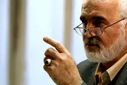 وظایف هیئت عالی نظارت مجمع از سوی رهبری تفویض شده است