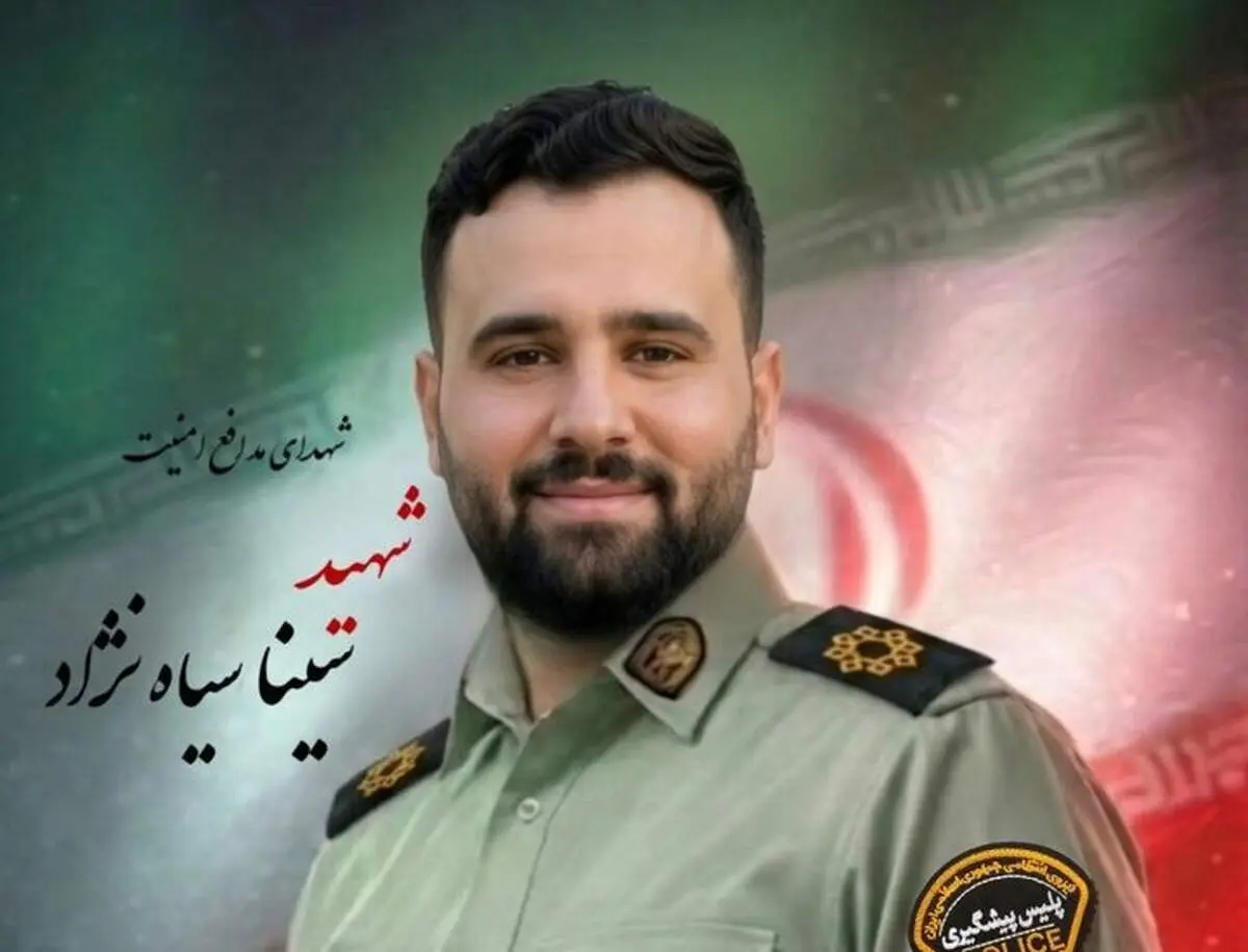 شهادت مامور گیلانی در درگیری با اشرار مسلح شادگان + عکس