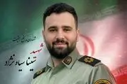 شهادت مامور گیلانی در درگیری با اشرار مسلح شادگان + عکس 