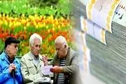 تکلیف عیدی بازنشستگان جامانده چه می‌شود؟