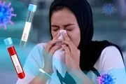 تست کرونا در منزل با کمک اسنپ‌دکتر