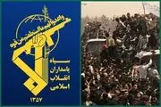 سپاه پاسداران هرگونه تهدید و تعرض را با قاطعیت تمام در هم خواهد کوبید