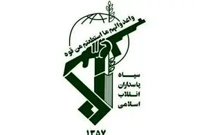 رونمایی از ناو اقیانوس پیما سپاه پاسداران و واکنش جهان+فیلم