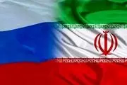 هدیه استاندار گیلان به سفیر روسیه در ایران/ ببینید 
