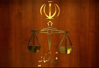 رای دادگاه انقلاب درباره ۲ فرانسوی متهم به جاسوسی صادر شد