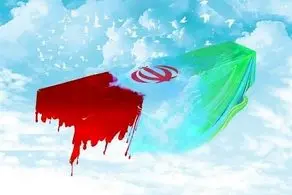شهادت نوجوان ۱۷ ساله درپی حمله رژیم صهیونیستی در تهران/ عکس
