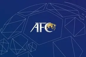 سورپرایز afc برای فوتبال ایران