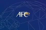 سورپرایز afc برای فوتبال ایران