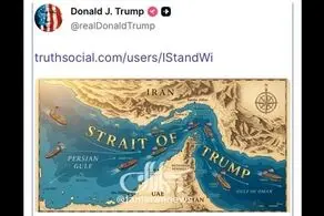 گستاخی تازه ترامپ خبرساز شد + عکس 