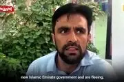 از تفریح جدید این روزهای طالبان رونمایی شد!+ فیلم