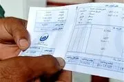 قبض آب مددجویان کمیته امداد تا سقف الگوی مصرف رایگان است