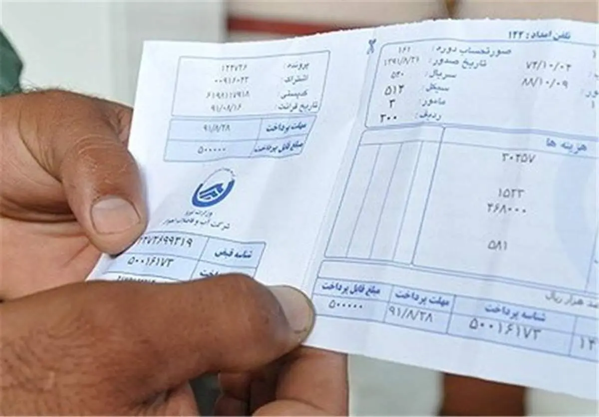 قبض آب مددجویان کمیته امداد تا سقف الگوی مصرف رایگان است
