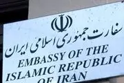 سفارت ایران در تایلند اطلاعیه داد 