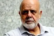 ایرج مسجدی خداحافظی کرد