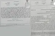 محکومیت یک زن متهم به عدم رعایت حجاب شرعی نقض شد | جزئیات رای دیوان عالی کشور