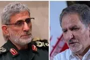سردار قاآنی به جهانگیری تسلیت گفت