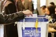 انتخابات در تهران به دور دوم رفت!