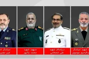 بیانیه سپاه درباره مراسم تشییع پیکر مطهر فرماندهان شهید
