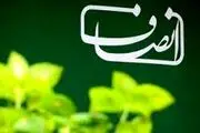 یک سایت دیگر در دولت رئیسی فیلتر شد؟