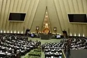 ۴۰ نفر به بهارستان‌ نشینان اضافه می‌شود؟