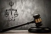 قوه قضاییه سایت انتخاب را مسدود کرد 