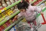 اعلام نحوه استعلام دهک بندی یارانه