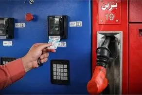 انتشار جزییات طرح جدید بنزینی/ چطور می‌توان سهمیه خود را فروخت؟