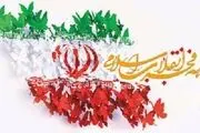 فردا نماز جمعه در حرم امام خمینی (ره) برگزار می‌شود 