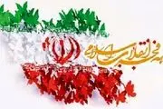 فردا نماز جمعه در حرم امام خمینی (ره) برگزار می‌شود 