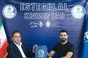 بازیکن استقلال قربانی چشمی شد!