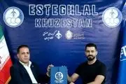 بازیکن استقلال قربانی چشمی شد!