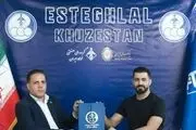 بازیکن استقلال قربانی چشمی شد!