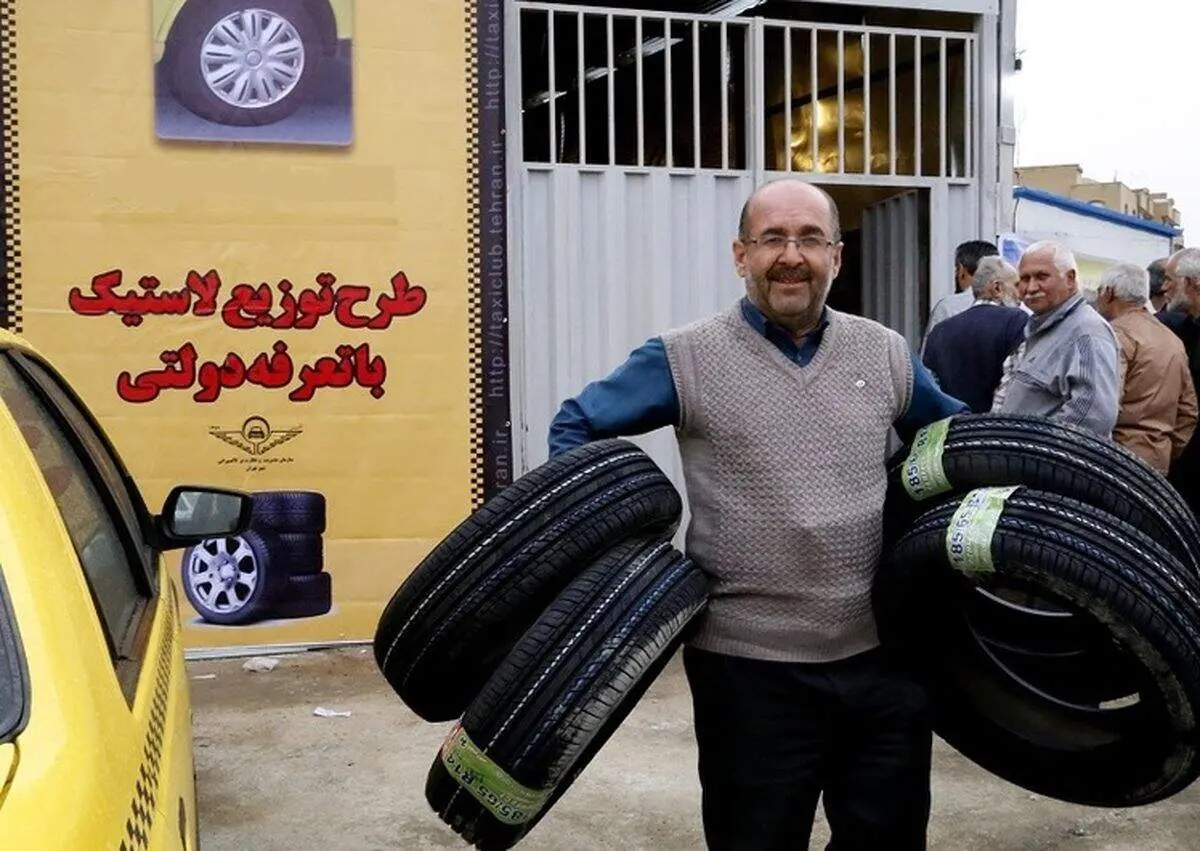 فوری؛ نام نویسی لاستیک خودروی رایگان آغاز شد + نحوه دریافت