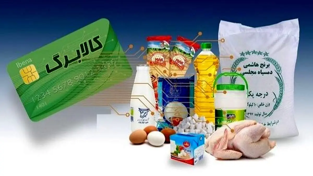 ماه رمضان منتظر این واریزی ویژه دولت باشید