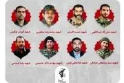 بازگشت پیکرهای ۸ شهید مدافع حرم در سوریه به ایران + عکس شهدای مدافع حرم 