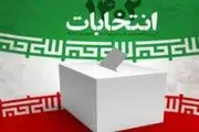 عارف و همسرش پای صندوق رای + عکس 
