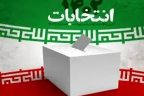 اولین فیلم از حمله به یک امام جمعه در زمان رای گیری + ببینید 