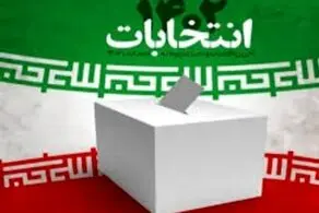 این عضو جبهه پایداری فقط با ۵ هزار رای به مجلس رفت