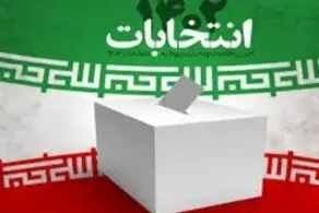 اولین فیلم از حمله به یک امام جمعه در زمان رای گیری + ببینید 