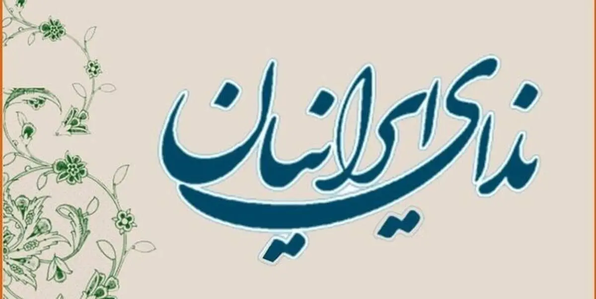 زنگ خطر تخریب مجموعه‌های ‌جهانی تخت جمشید و نقش رستم به گوش می‌رسد