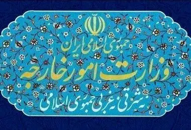 بیانیه وزارت خارجه ایران درباره انقضای قطعنامه ۲۲۳۱ شورای امنیت