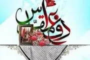 میانگین سنی شهدای جنگ تحمیلی دقیقا چقدر بود؟
