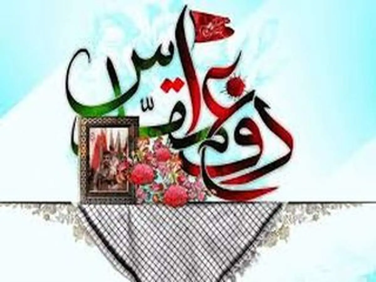میانگین سنی شهدای جنگ تحمیلی دقیقا چقدر بود؟