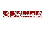 ماجرای پلیس‌ نماها که به تازگی باب شده چیست؟
