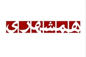 علت همهمه در دیدار اخیر رهبری چه بود؟ 
