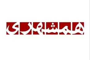 علت همهمه در دیدار اخیر رهبری چه بود؟ 