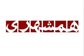 ماجرای پلیس‌ نماها که به تازگی باب شده چیست؟