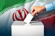 ثبت نام داوطلبان با تجربه سه دوره نمایندگی در انتخابات مجلس ممنوع شد