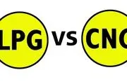 تفاوت CNG و LPG